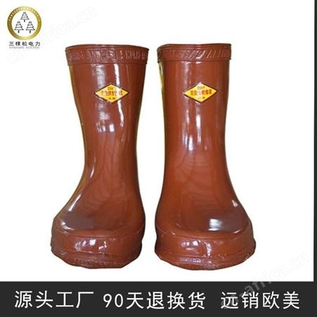 电力绝缘靴高压电工电力胶鞋 半筒雨靴 尺码全号