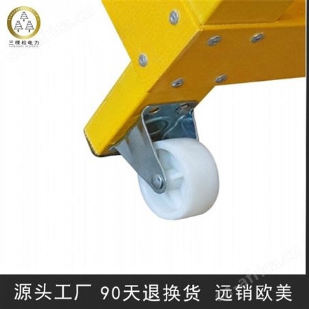 三棵松电力 玻璃钢绝缘凳 钢塑材料凳子价格 玻璃钢绝缘凳厂家 玻璃钢制品厂家