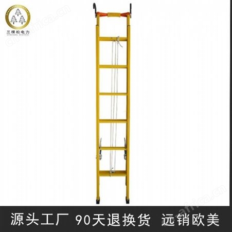 伸缩人字梯厂家 电工绝缘梯 电力施工绝缘梯 可伸缩绝缘梯子