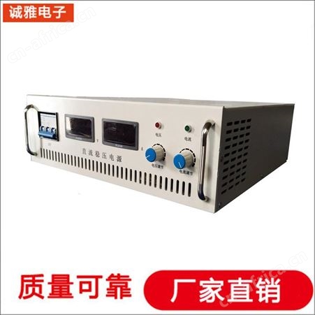 诚雅电子DSP电源生产厂家可调变频电源程控直流电源