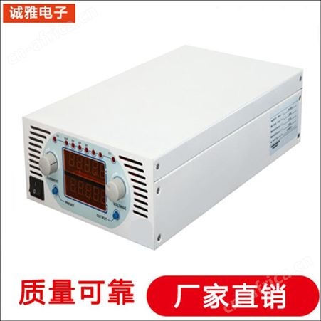 诚雅电子电源生产厂家地面电源12V线性电源