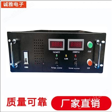 诚雅电子交流电源生产厂家 可移动变频电源 DC24V逆变电源性能稳定
