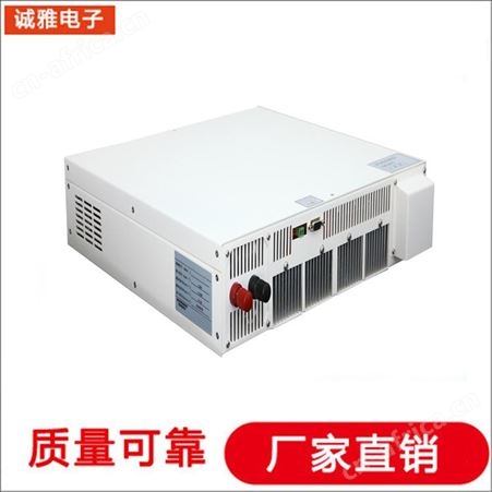 诚雅电子中频电源生产厂家模块化驱动电源直流恒流电源