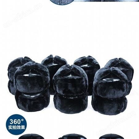 三棵松 羊剪绒棉安全帽SKS-4冬天保安护耳防风棉头盔户外棉安全帽头盔