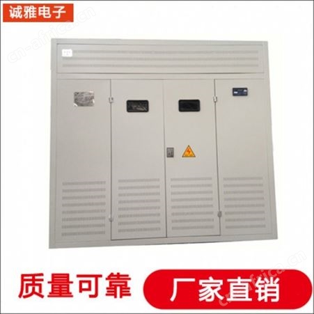 船用码头岸电电源和港口岸电电源 质量优可靠性高欢迎来诚雅电子咨询
