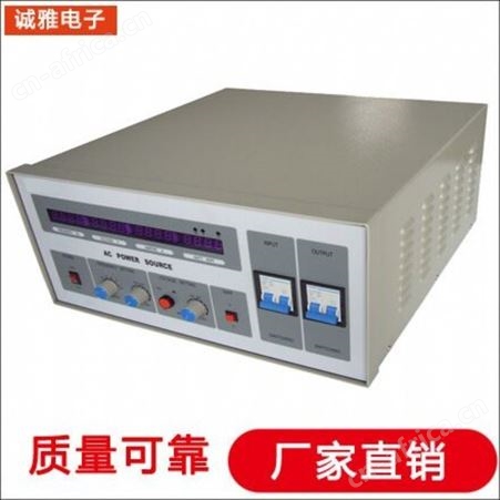 CY60-11050诚雅电子交流变频电源三相变频电源
