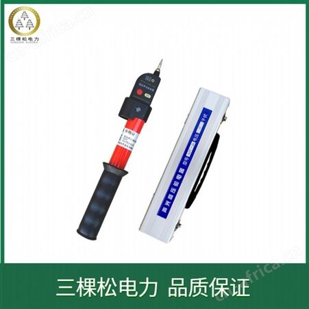 三棵松 折叠式验电器 折叠袖珍式验电器 高低压交流验电器 测电笔