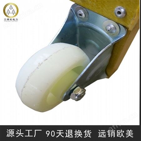 三棵松电力 绝缘凳 玻璃钢电工凳 绝缘高低凳平台 绝缘凳厂家 绝缘辅助凳