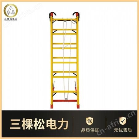 高压绝缘伸缩梯 5米绝缘人字梯价格 电力绝缘鱼竿梯厂家发货