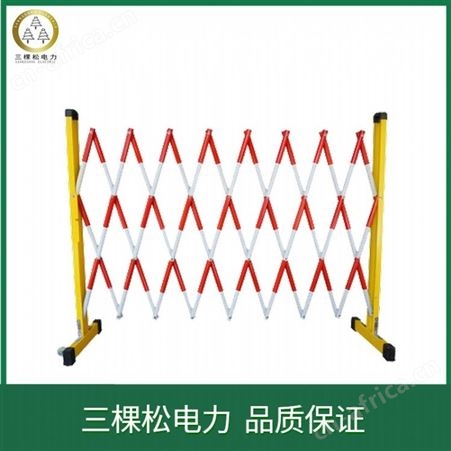 三棵松 伸缩围栏 伸缩护栏 绝缘管式围栏 变电站活动围栏厂家