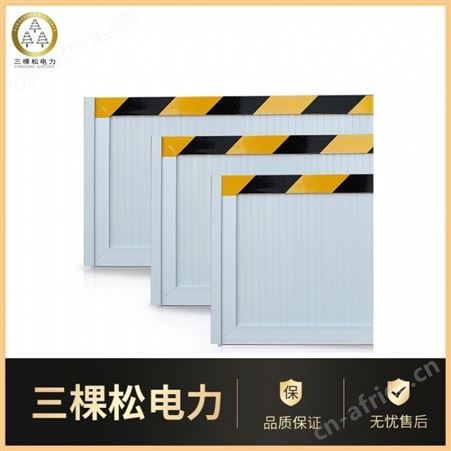 三棵松电力 铝合金防汛挡水板 车库防洪防汛挡水板 铝合金防汛挡水板厂家