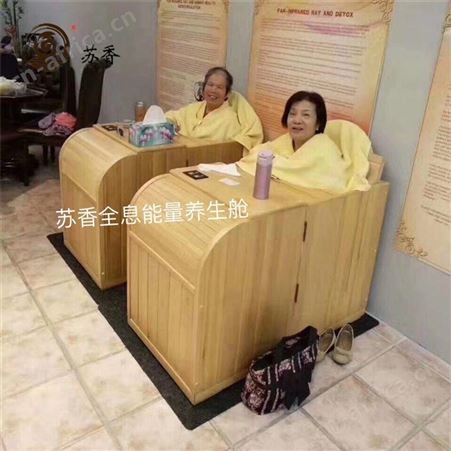 光波桶价格-能量桶有副作用吗-远红外能量桶