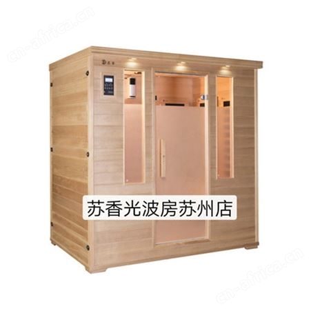 苏香频谱能量屋 苏香频谱屋专卖店 苏香频谱屋多少钱 苏香远红外养生屋