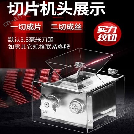 台式绞切机大功率电动不锈钢多功能大型商用绞肉切片肉铺用