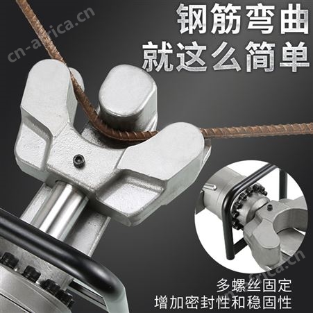 步顶手提式钢筋弯曲机电动液压切断机手持小型手动折弯调直弯箍器