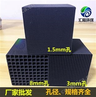 活性炭工厂工业废气尾气处理蜂窝活性炭碳吸附塔净化塔专用喷涂油