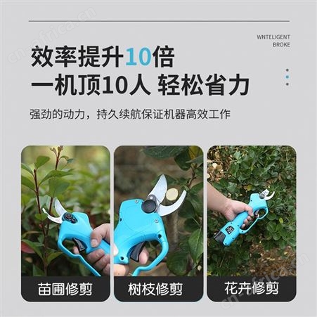 电动修枝剪刀无线便携式锂电充电式果树剪子园林强力高粗枝剪枝机