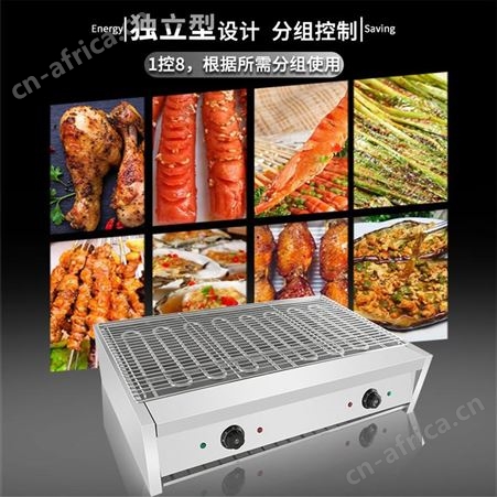 电烧烤炉商用摆摊无烟电烤炉烤羊肉生蚝家用环保液化气燃气烤串机