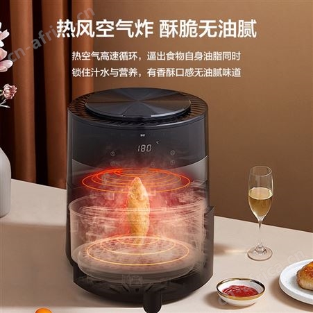 美的食色4.5l空气炸锅全自动家用多功能新款大容量智能无油电炸锅