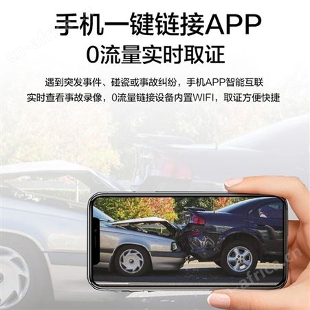 凌度新款隐藏式行车记录仪前后双录高清夜视免安装无线全景一体机