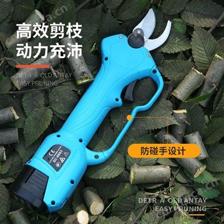 电动修枝剪刀无线便携式锂电充电式果树剪子园林强力高粗枝剪枝机