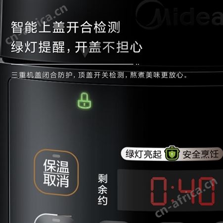 美的电压力锅家用高压锅5L多功能1饭煲23-4*6人50Q3
