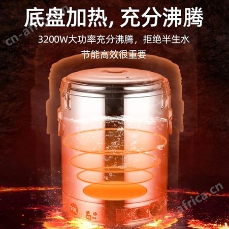 创优客电热蒸煮汤桶不锈钢烧水桶加热保温桶一体商用大容量开水桶