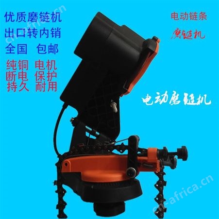 磨链机链条磨机电动磨链器打磨链齿磨机电链锯汽油锯磨链条机包邮