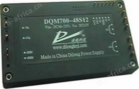 500W DQM 全砖基板系列 引针焊接DC-DC电源模块电源