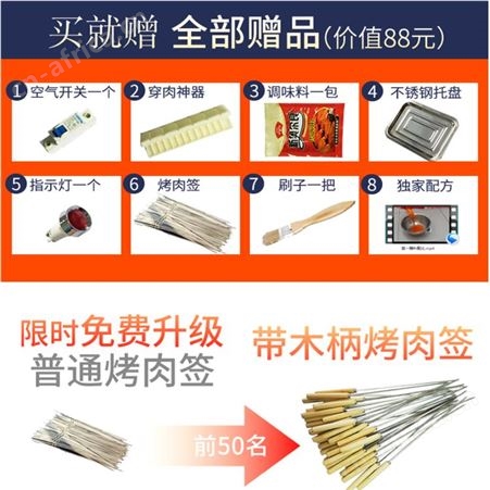 商用无烟烧烤炉电烤箱羊肉串烤肉串机电烤炉抽屉烤箱家用包邮西农