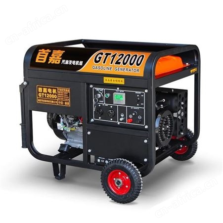 首嘉10千瓦小型汽油发电机单相220V三相380v家用5kw变频8KW10kw