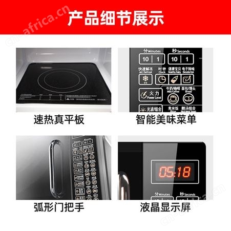 格兰仕微波炉家用智能杀菌小型平板光波炉蒸烤箱一体旗舰