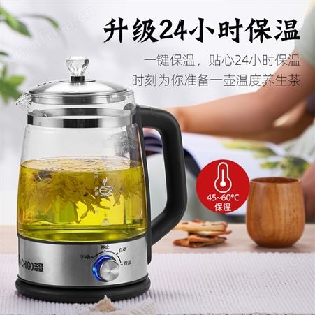 金杞全自动煮茶器第五代蒸汽黑茶壶玻璃蒸茶壶家用花茶烧水养生壶