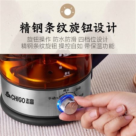 金杞全自动煮茶器第五代蒸汽黑茶壶玻璃蒸茶壶家用花茶烧水养生壶