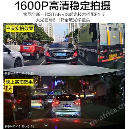 凌度新款隐藏式行车记录仪前后双录高清夜视免安装无线全景一体机