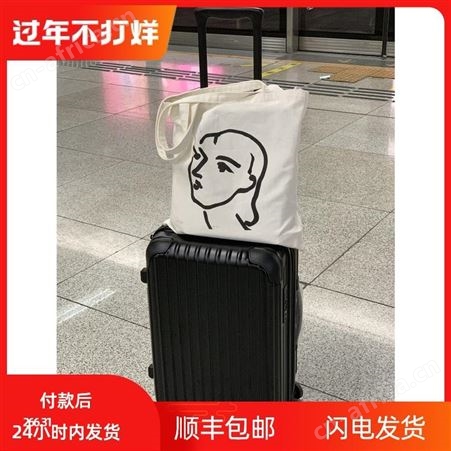5602日本MARRLVE拉杆箱橡胶轮俏巴小伙 行李箱旅行登机箱颜值