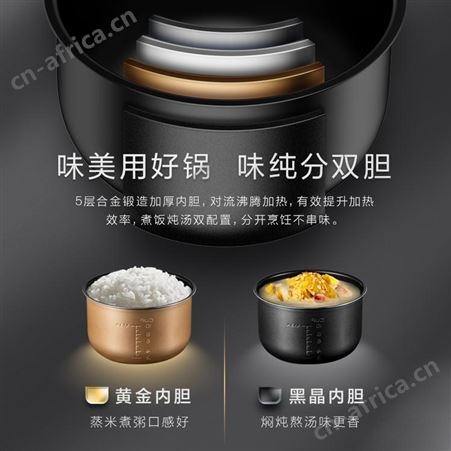 美的电压力锅家用高压锅5L多功能1饭煲23-4*6人50Q3