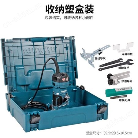 牧田修边机M3700B木工开槽机多功能铝塑板开孔木工小锣机电动工具