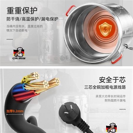 创优客电热蒸煮汤桶不锈钢烧水桶加热保温桶一体商用大容量开水桶