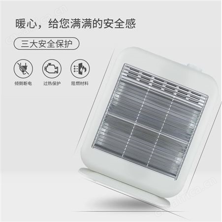 星钻取暖器家用节能电暖气小型电暖器浴卧室速热小太阳烤火炉