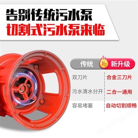 切割式污水泵抽粪泥浆排污提升泵220v家用380V三相抽水机农用灌溉
