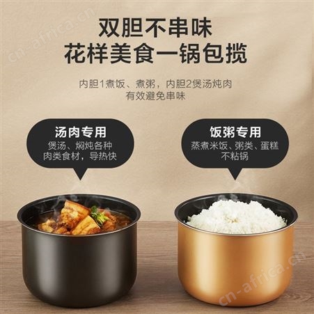 美的电压力锅家用5L大容量全自动多功能电高压锅饭煲饭锅*