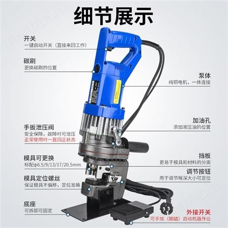 MHP手提式电动液压冲孔机 小型角铁槽钢铜铝板打孔多功能开孔机