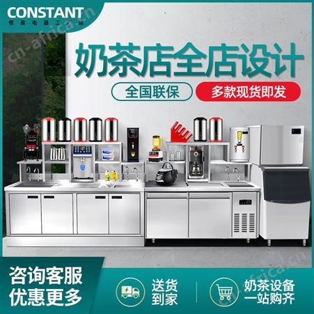 奶茶店设备水吧台工作台商用冷藏冰柜操作台饮品店机器水吧台