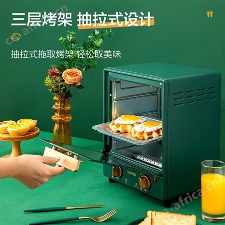 苏泊尔烤箱家用烘焙小型电烤箱多功能15升迷你立式蛋糕小烤箱