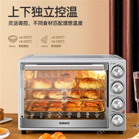 格兰仕电烤箱家用小型烘焙多功能40升超大容量家庭全自动烤箱商用