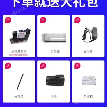 陆宝LB100智能手持式喷码机小型全自动打生产日期激光打印机打码