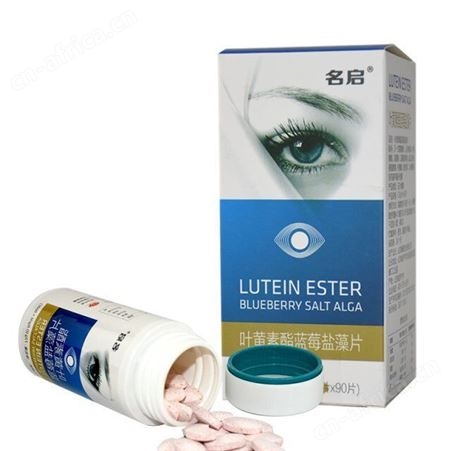蓝莓叶黄素酯片 蓝莓叶黄素酯压片糖果oem贴牌定制 大批量生产  剂型定制 山东康美