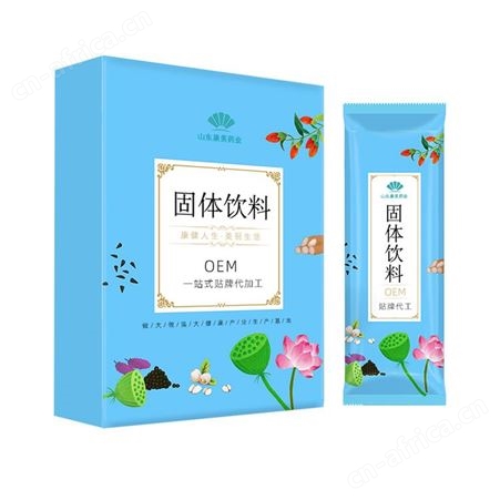 名启  红糖姜茶食品加工定制   速溶姜茶 黑糖姜茶 固体饮料 oem贴牌代加工