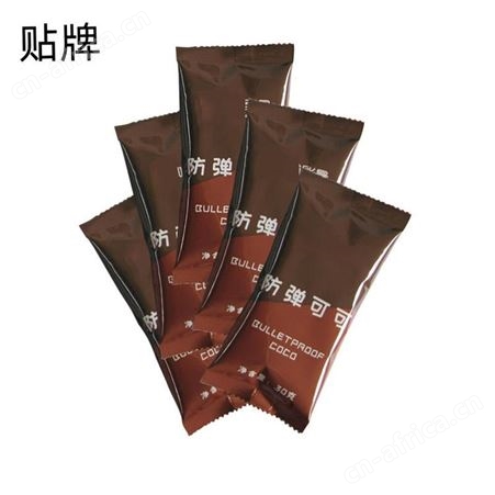 生酮奶茶咖啡oem 山东康美 生酮食品 奶茶定制加工 粉剂加工